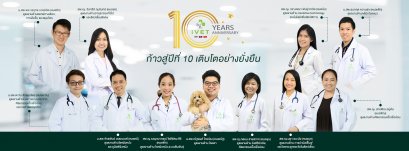 iVET ฉลองก้าวเข้าสู่ปีที่ 10 จากในประเทศสู่ต่างประเทศด้วยมาตรฐานโรงพยาบาลสัตว์ตามหลักสากล